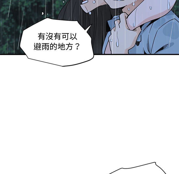 58P - 恋爱工厂
