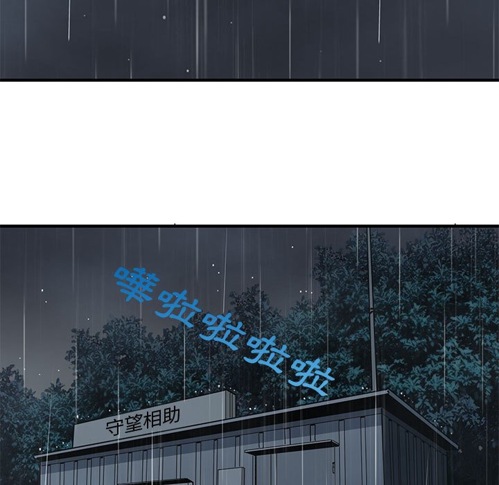 62P - 恋爱工厂