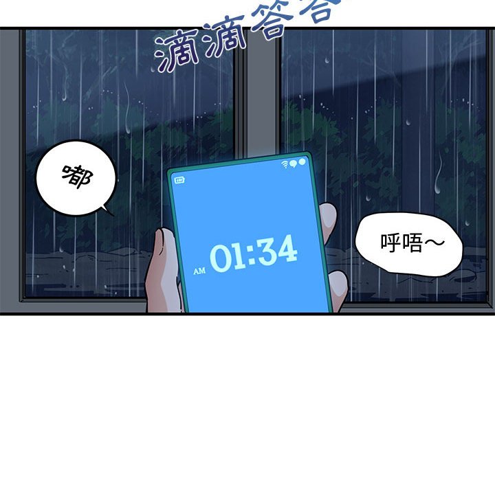 64P - 恋爱工厂