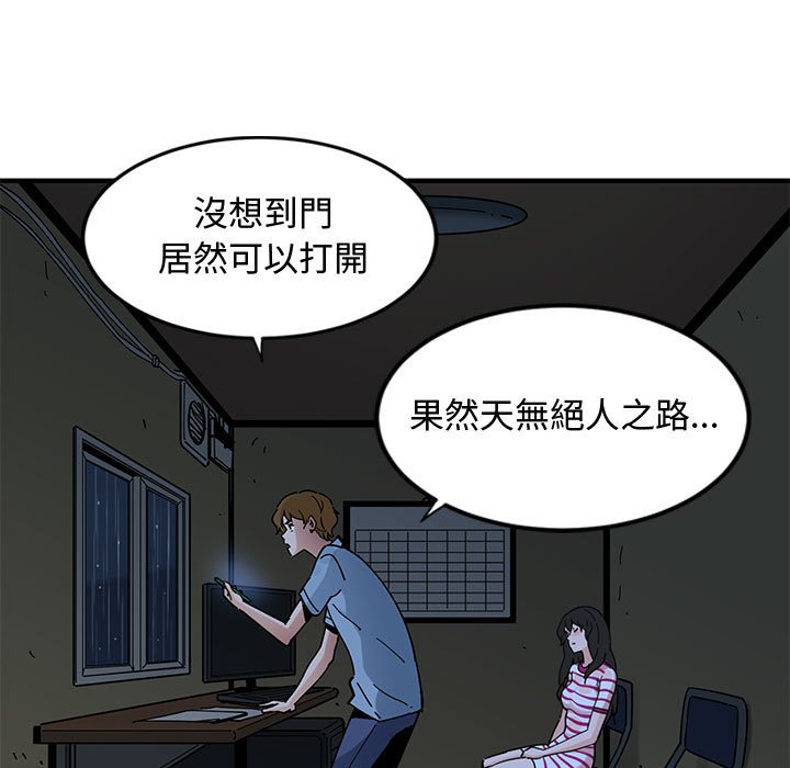 65P - 恋爱工厂