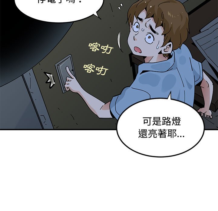 67P - 恋爱工厂