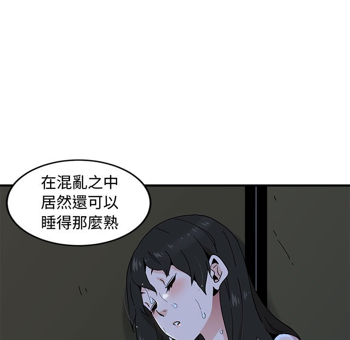 69P - 恋爱工厂