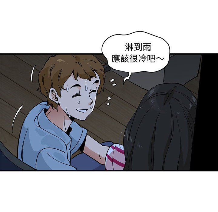 73P - 恋爱工厂