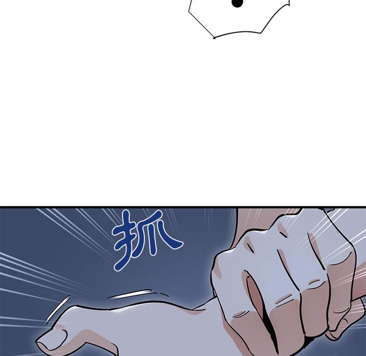 75P - 恋爱工厂