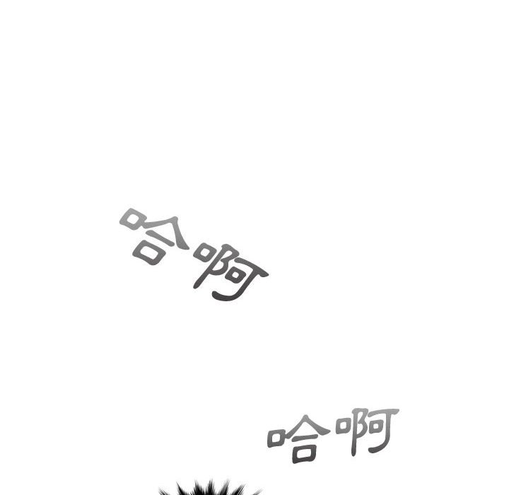 82P - 恋爱工厂