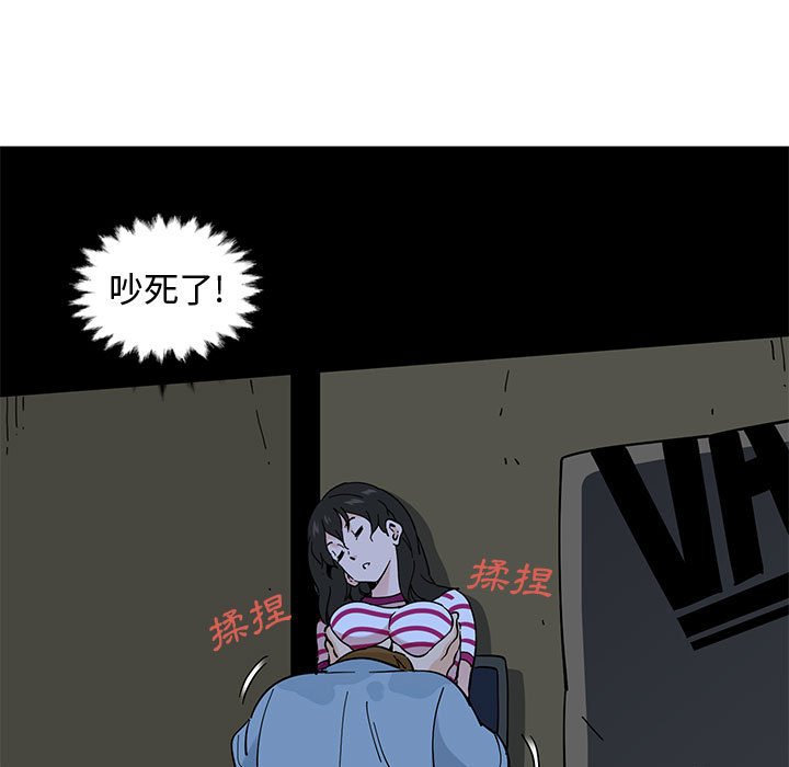85P - 恋爱工厂