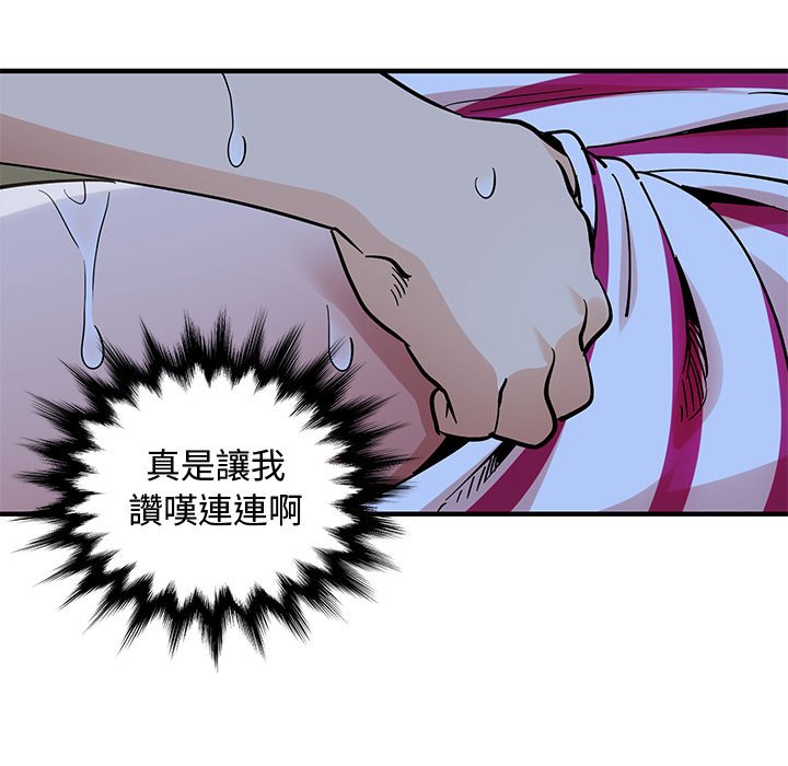 99P - 恋爱工厂