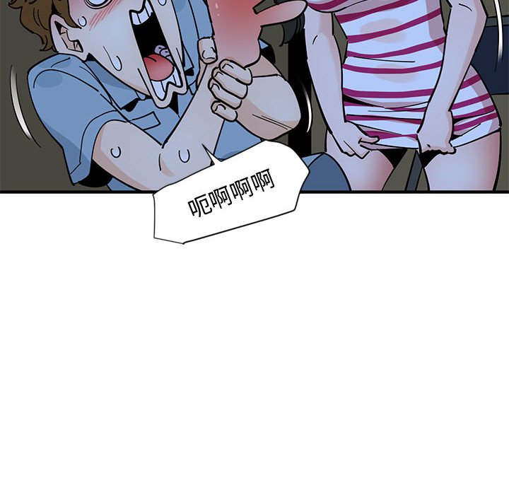 10P - 恋爱工厂