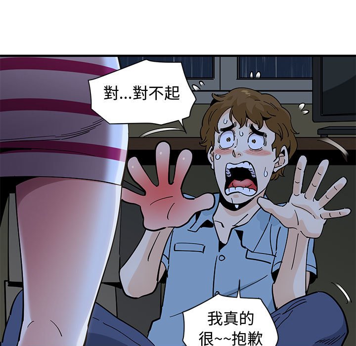 11P - 恋爱工厂