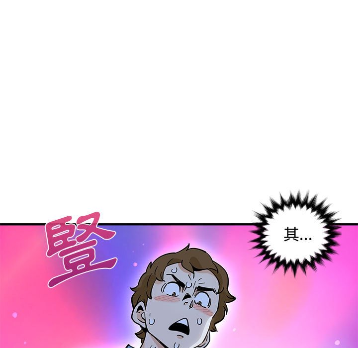 116P - 恋爱工厂