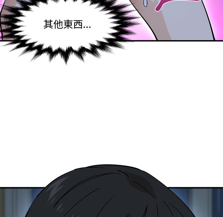 118P - 恋爱工厂