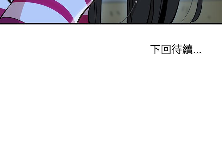120P - 恋爱工厂