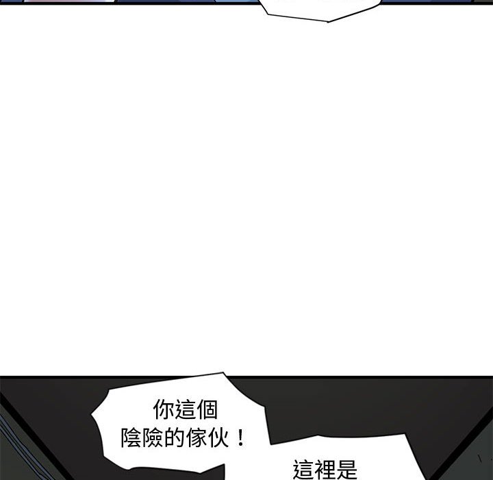12P - 恋爱工厂