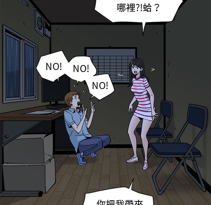 13P - 恋爱工厂