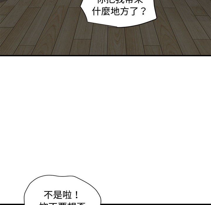 14P - 恋爱工厂