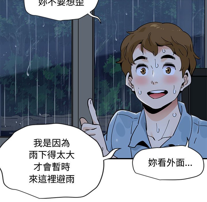 15P - 恋爱工厂
