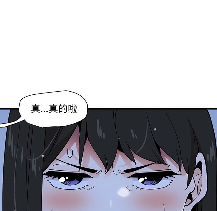 16P - 恋爱工厂