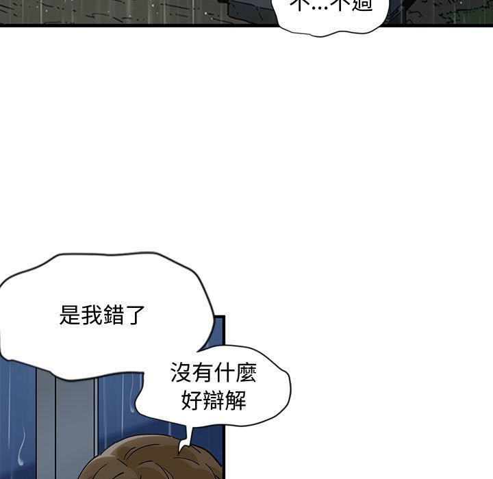 19P - 恋爱工厂