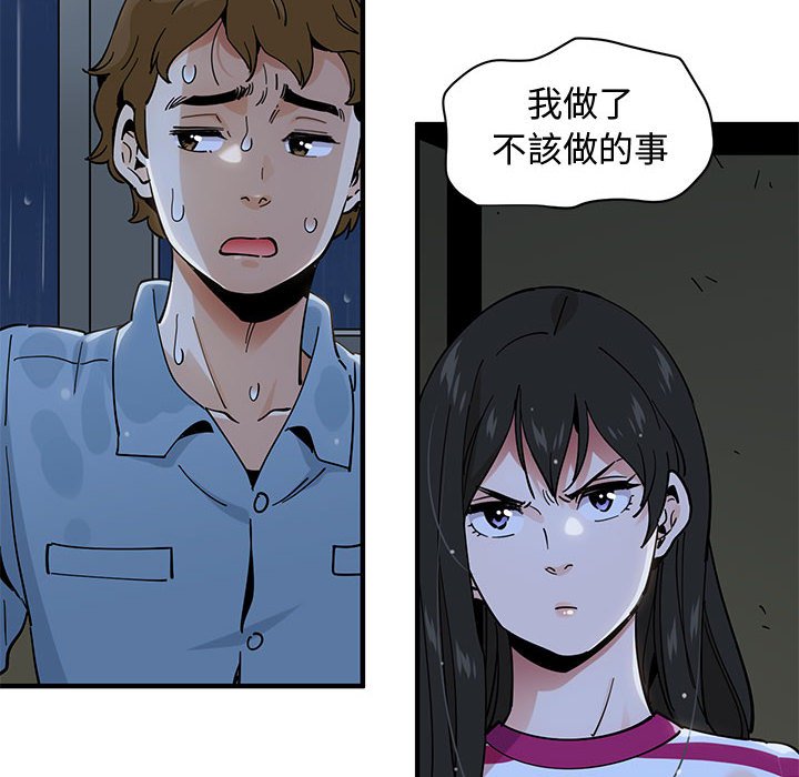 20P - 恋爱工厂