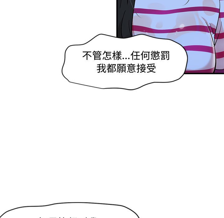 21P - 恋爱工厂