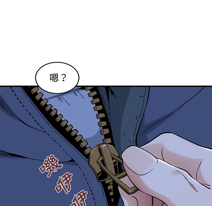 25P - 恋爱工厂