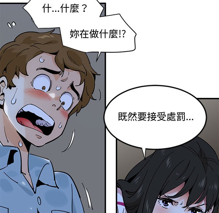 29P - 恋爱工厂
