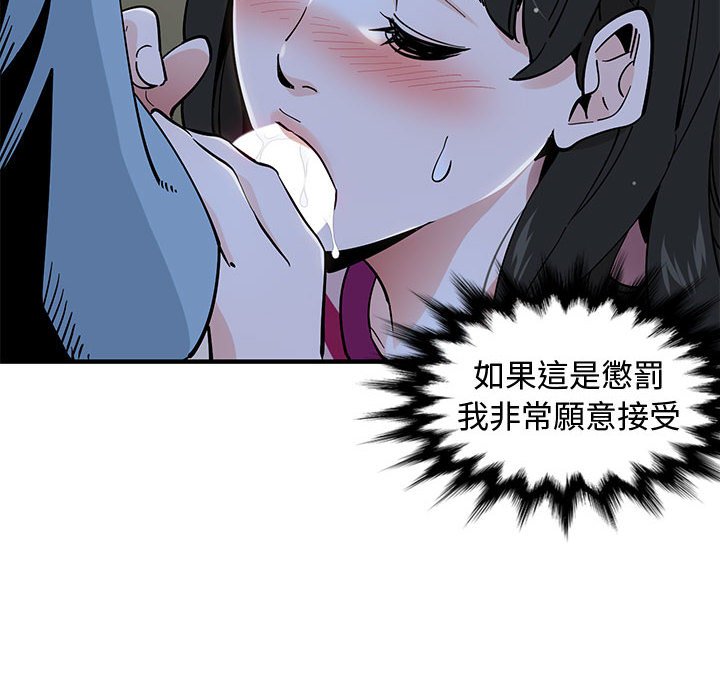40P - 恋爱工厂