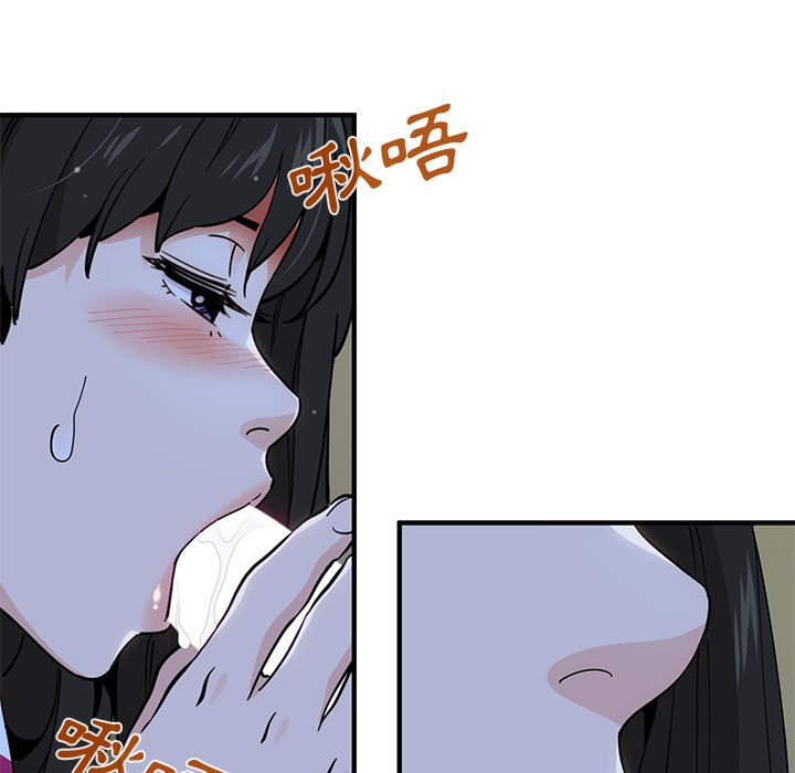 43P - 恋爱工厂