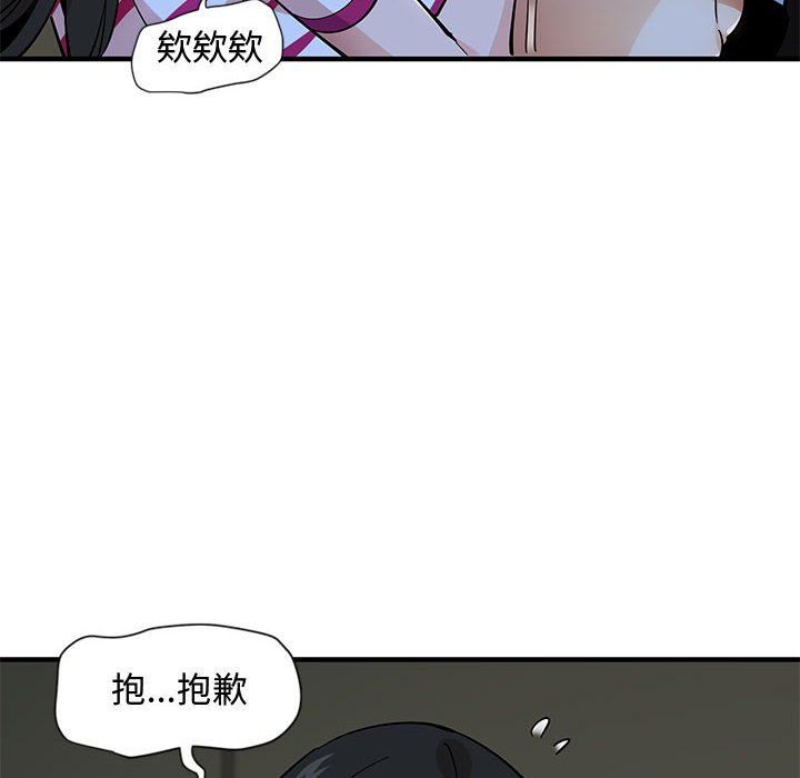 48P - 恋爱工厂