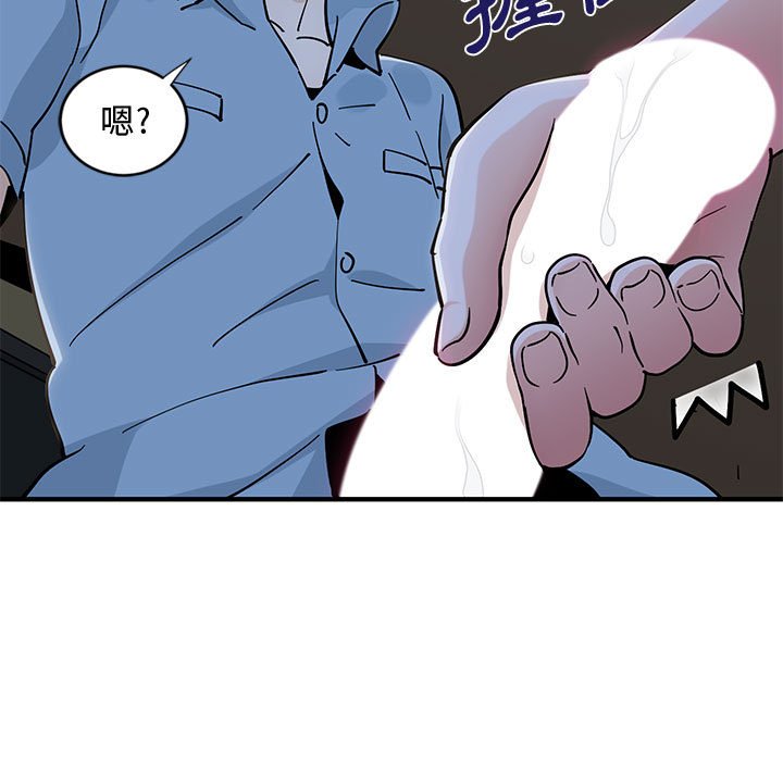 53P - 恋爱工厂