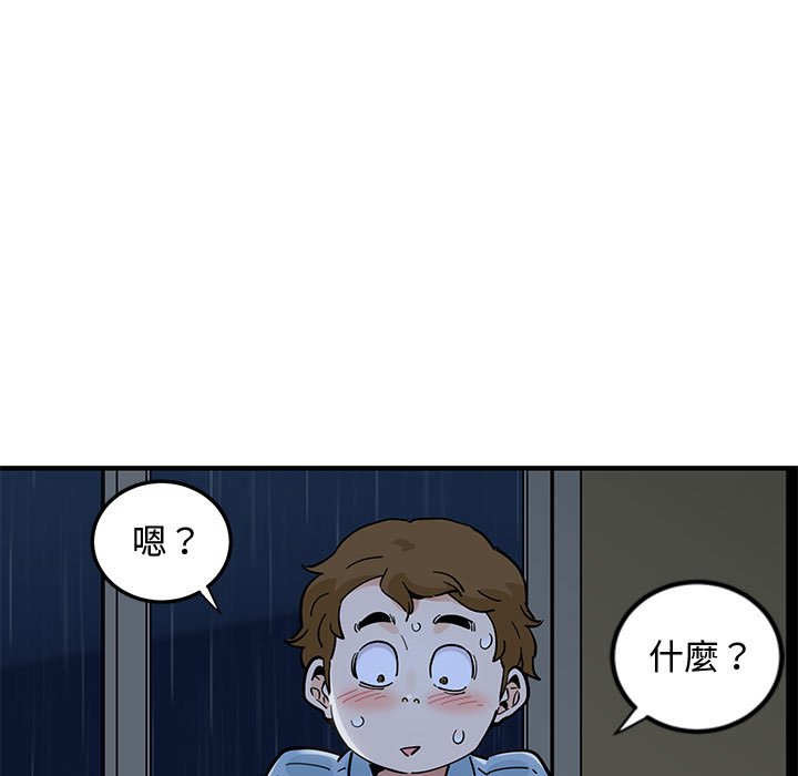 56P - 恋爱工厂
