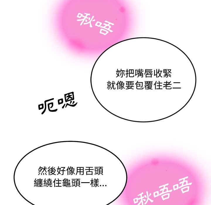58P - 恋爱工厂
