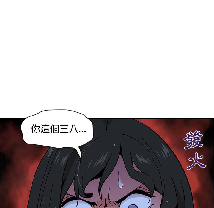 5P - 恋爱工厂