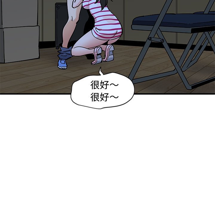 60P - 恋爱工厂