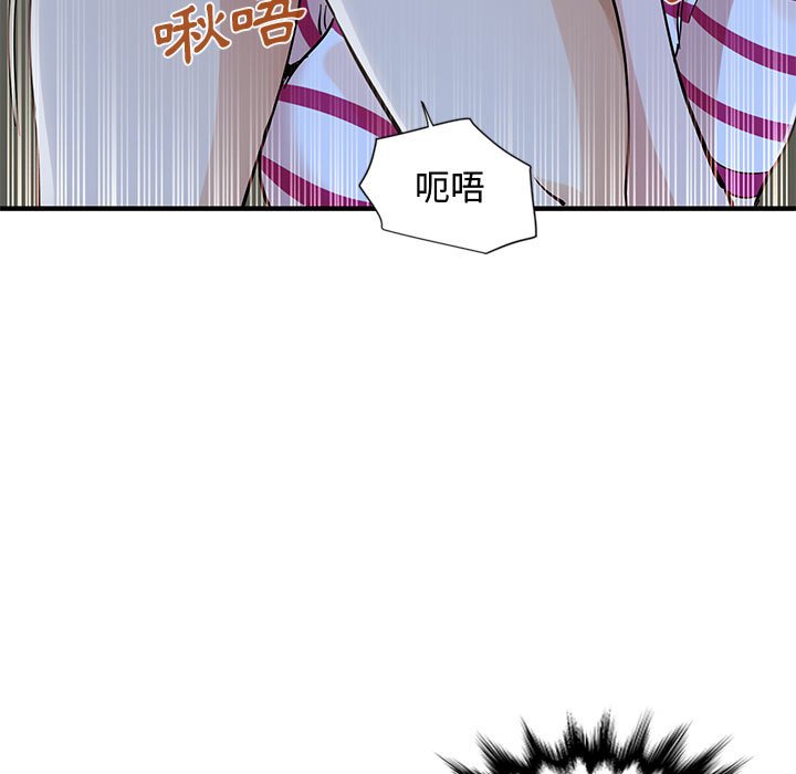68P - 恋爱工厂