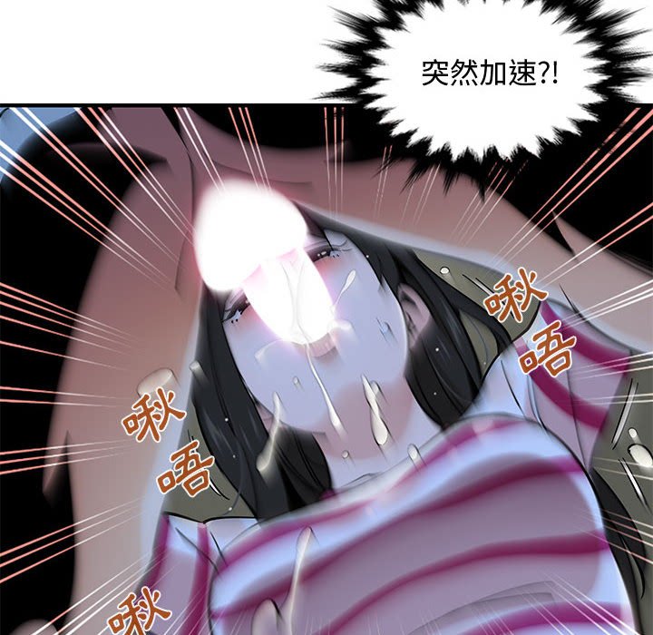 69P - 恋爱工厂