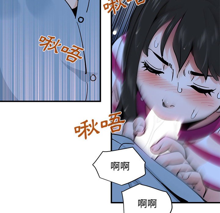 72P - 恋爱工厂