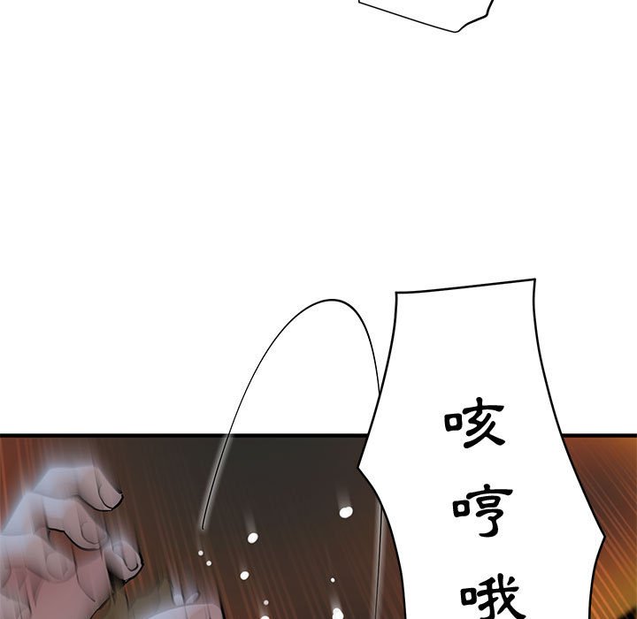 73P - 恋爱工厂