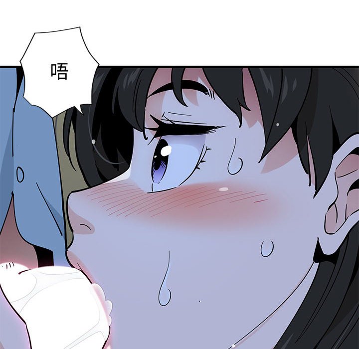 76P - 恋爱工厂