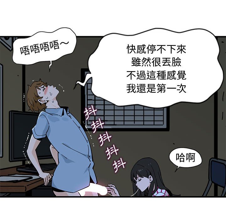 79P - 恋爱工厂
