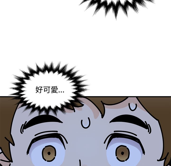 84P - 恋爱工厂