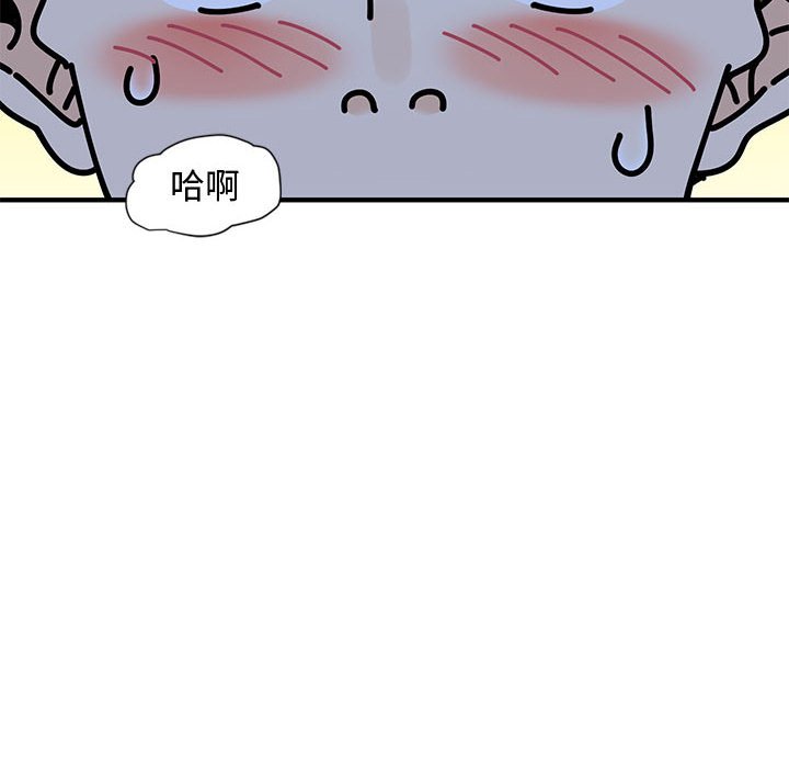 85P - 恋爱工厂