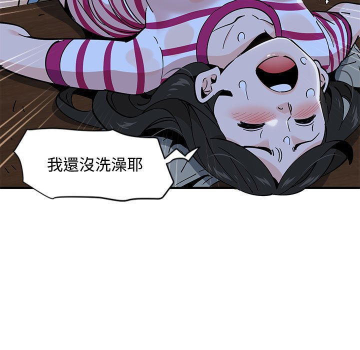 95P - 恋爱工厂