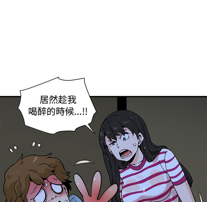 9P - 恋爱工厂