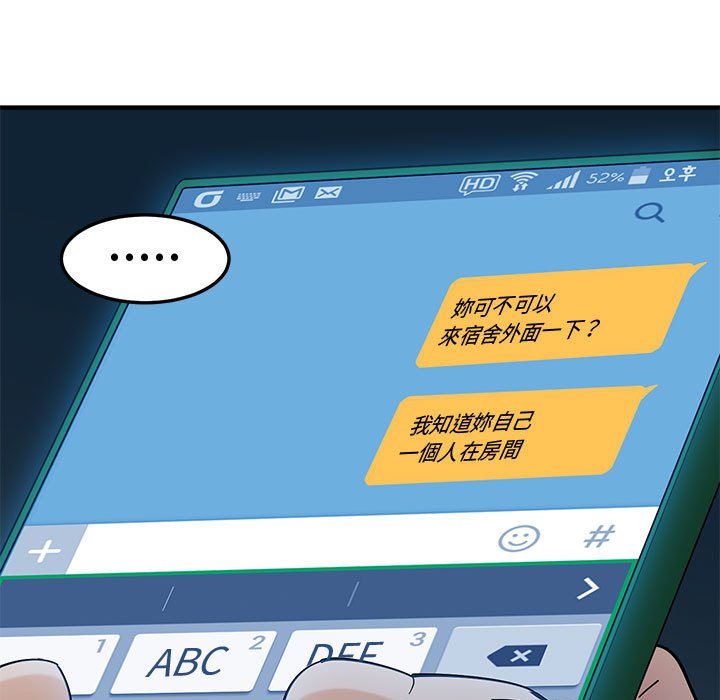 111P - 恋爱工厂