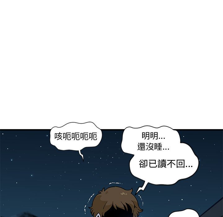 116P - 恋爱工厂