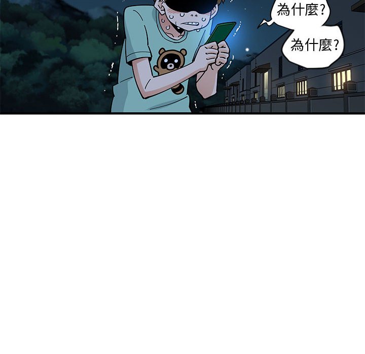 117P - 恋爱工厂