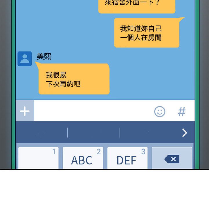 120P - 恋爱工厂