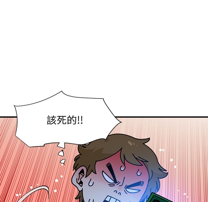 121P - 恋爱工厂