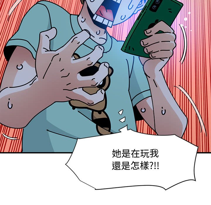 122P - 恋爱工厂